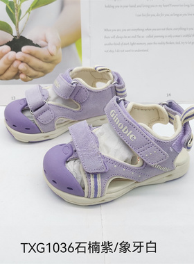 基诺浦夏款机能鞋凉鞋男童女童运动鞋跑步鞋TXG1036.1037.1038