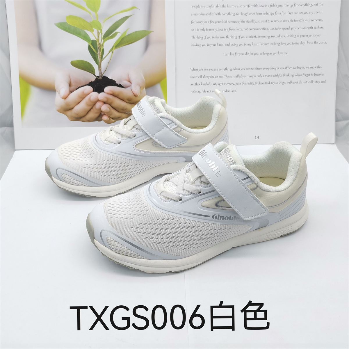 基诺浦春夏款单层透气机能鞋宝宝鞋跑步鞋TXGS006.007