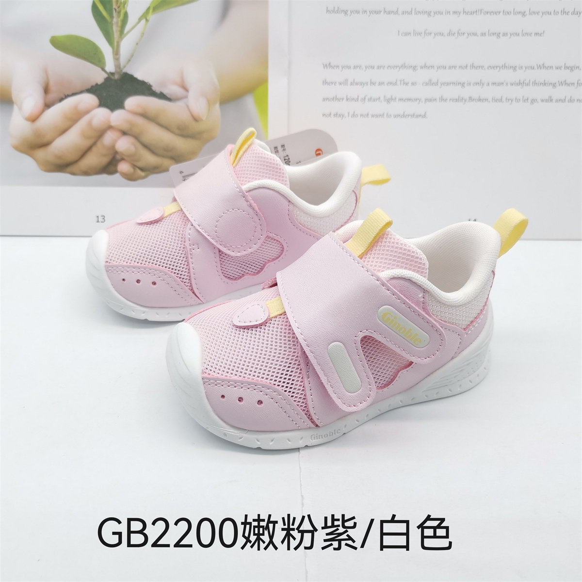基诺浦春夏款网面透气男宝女宝学步鞋关键鞋2206.2207.2200.2201