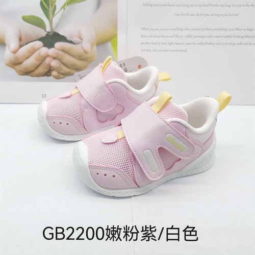基诺浦春夏款网面透气男宝女宝学步鞋关键鞋2206.2207.2200.2201
