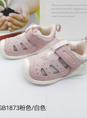 基诺浦春夏款宝宝关键鞋凉鞋学步鞋TXGB1871.1872.1873