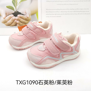 男童女童机能鞋 宝宝鞋 春秋款 1092 TXG1090 1091 运动鞋 基诺浦款