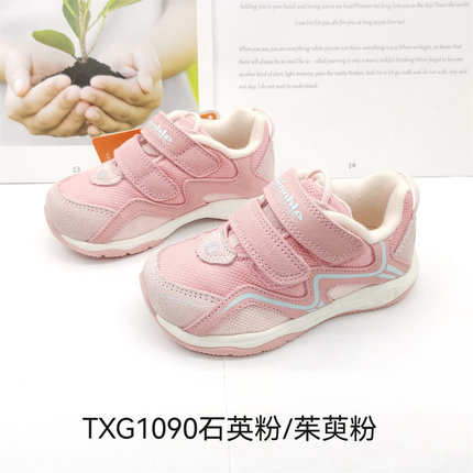 基诺浦款春秋款宝宝鞋男童女童机能鞋运动鞋TXG1090，1091，1092