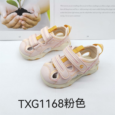 基诺浦夏款凉鞋运动鞋跑步鞋机能鞋TXG1168.1169.1170.1171