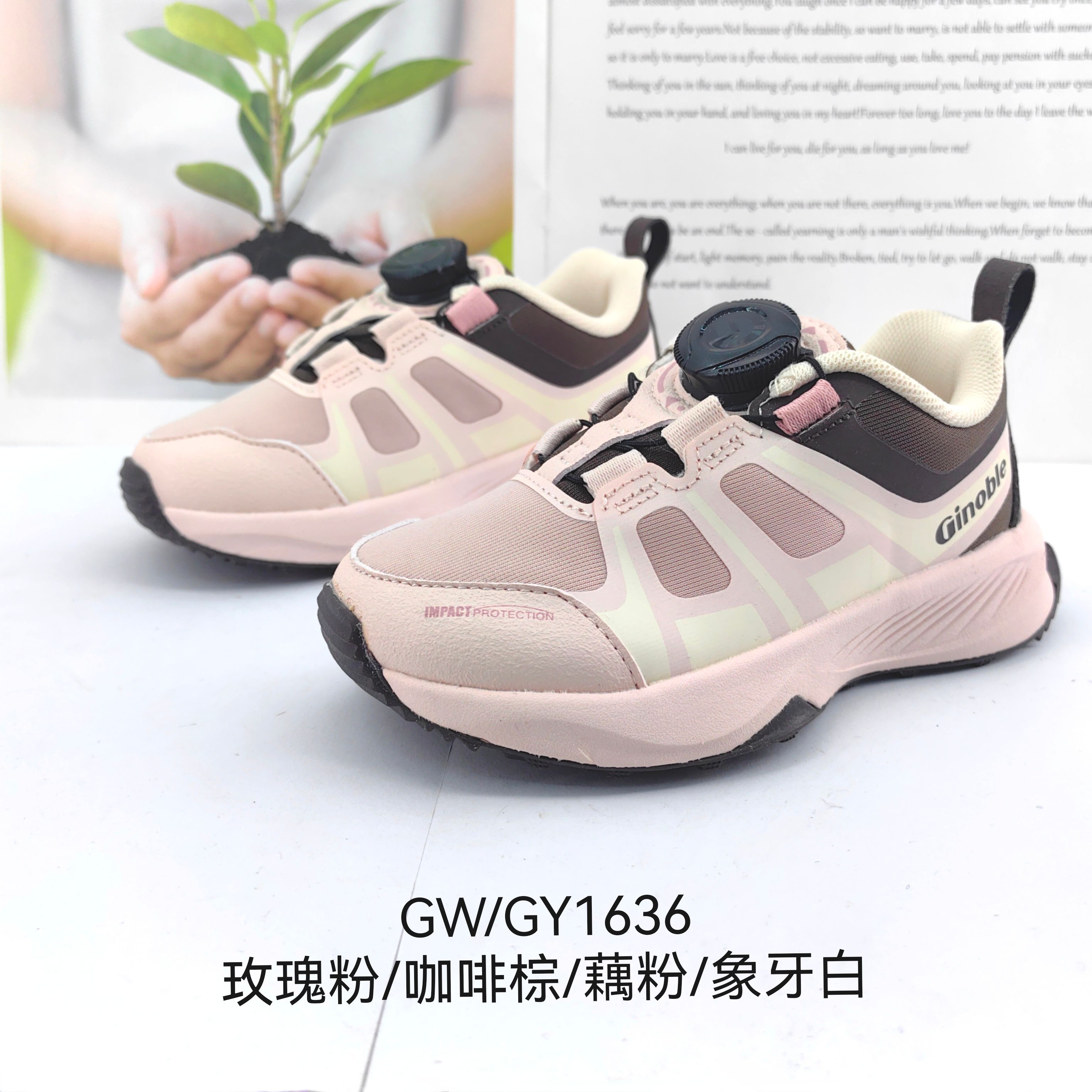 基诺浦春秋款男宝女宝机能鞋小童鞋GW/GY1621.1623.1636