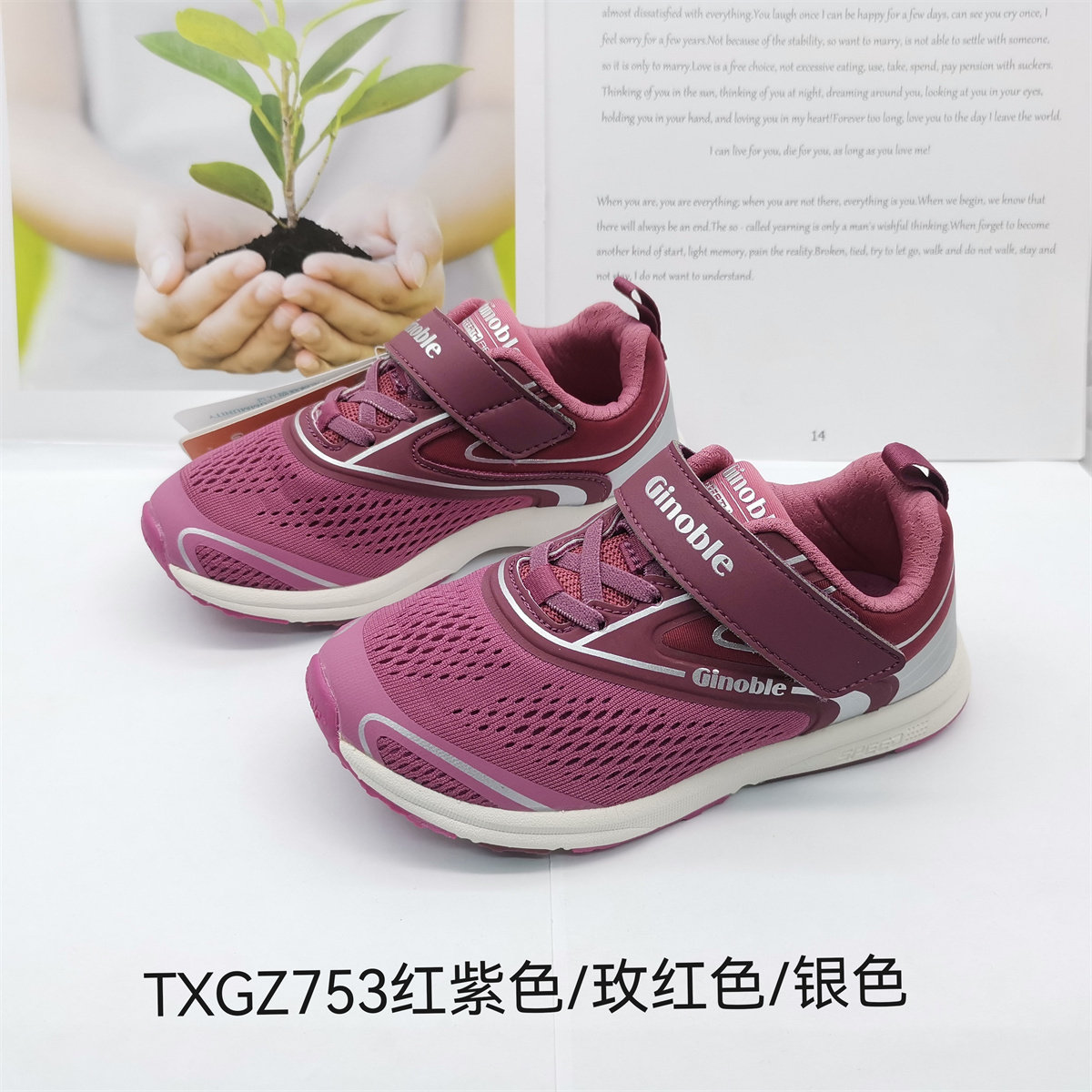 基诺浦春夏款透气网面中童机能鞋跑步鞋TXGZ753-756.778.780
