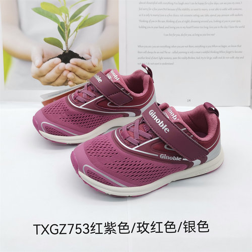基诺浦春夏款透气网面中童机能鞋跑步鞋TXGZ753-756.778.780
