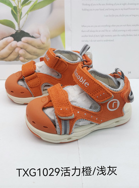 基诺浦夏款机能鞋凉鞋男童女童运动鞋跑步鞋TXG1029.1033.1035