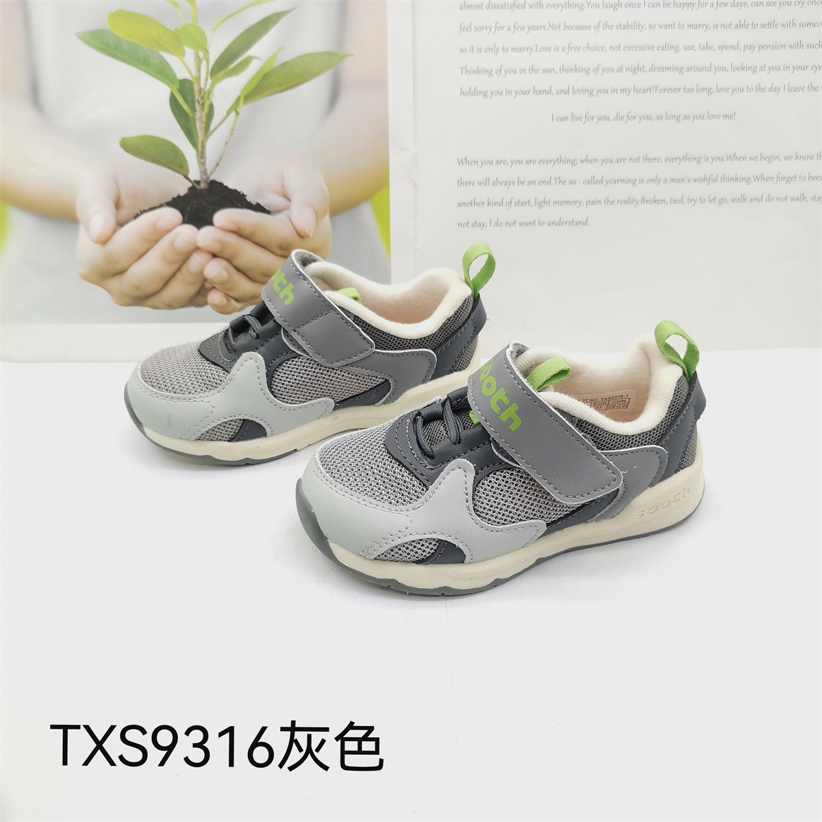 苏斯TXS9316.9317.9318.9319.9320春秋男童女童学步鞋机能鞋