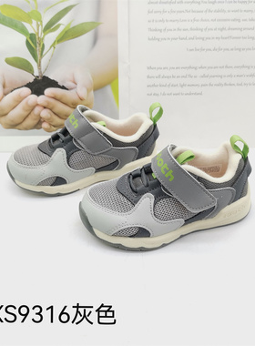 苏斯TXS9316.9317.9318.9319.9320春秋男童女童学步鞋机能鞋