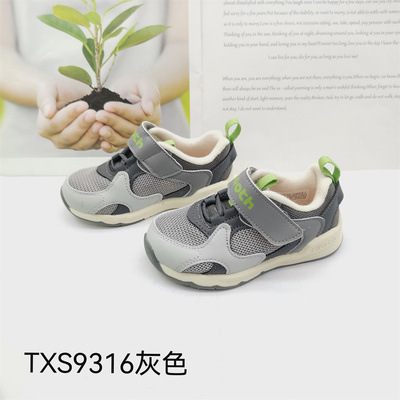 苏斯TXS9316.9317.9318.9319.9320春秋男童女童学步鞋机能鞋