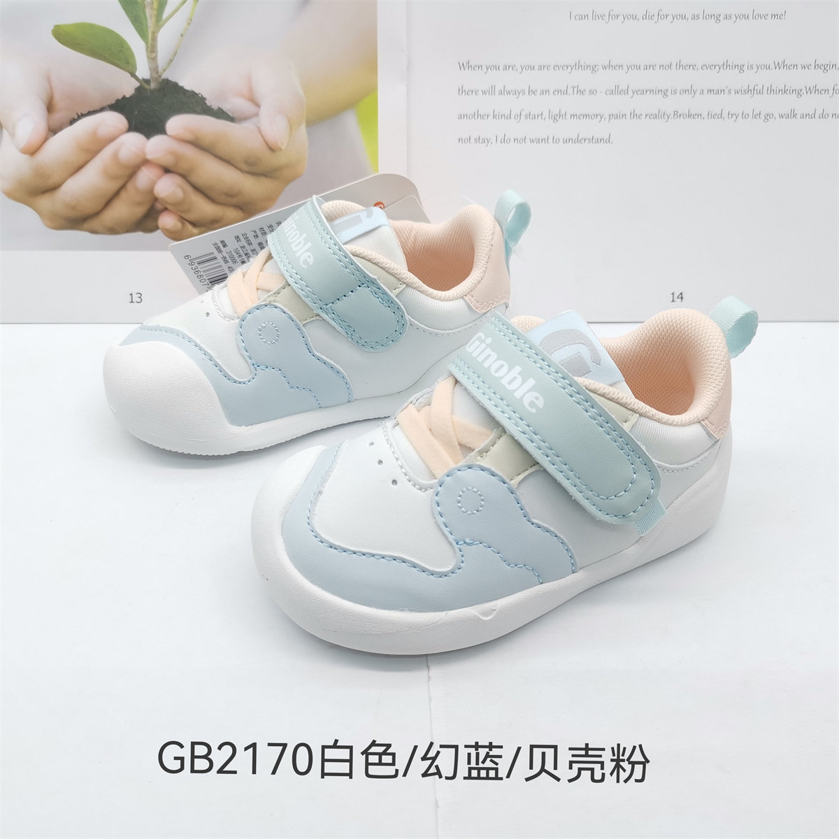 基诺浦春秋款宝宝鞋学步鞋关键鞋2160.2162.2163.2170