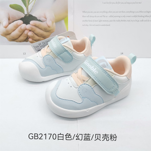 关键鞋 学步鞋 2160.2162.2163.2170 宝宝鞋 基诺浦春秋款