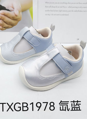 基诺浦春夏款男宝女宝关键鞋宝宝鞋学步鞋跑步鞋TXGB1978微瑕