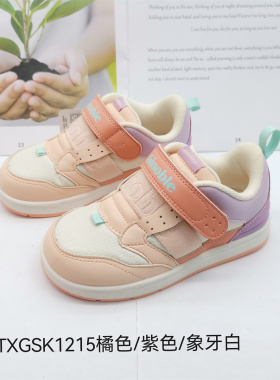 基诺浦春秋款宝宝鞋机能鞋运动鞋TXGSK1215.1216.1229.002.1485