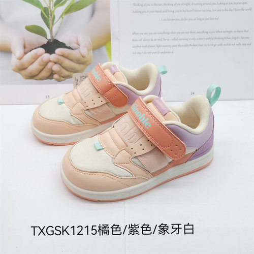 基诺浦春秋款宝宝鞋机能鞋运动鞋TXGSK1215.1216.1229.002.1485