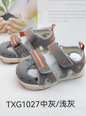 基诺浦TXG1027.TXG1028夏款机能鞋凉鞋男童女童运动鞋跑步鞋