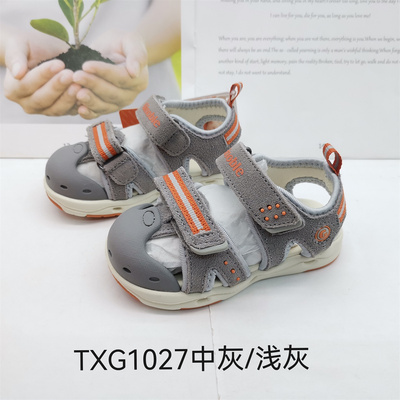 基诺浦TXG1027.TXG1028夏款机能鞋凉鞋男童女童运动鞋跑步鞋