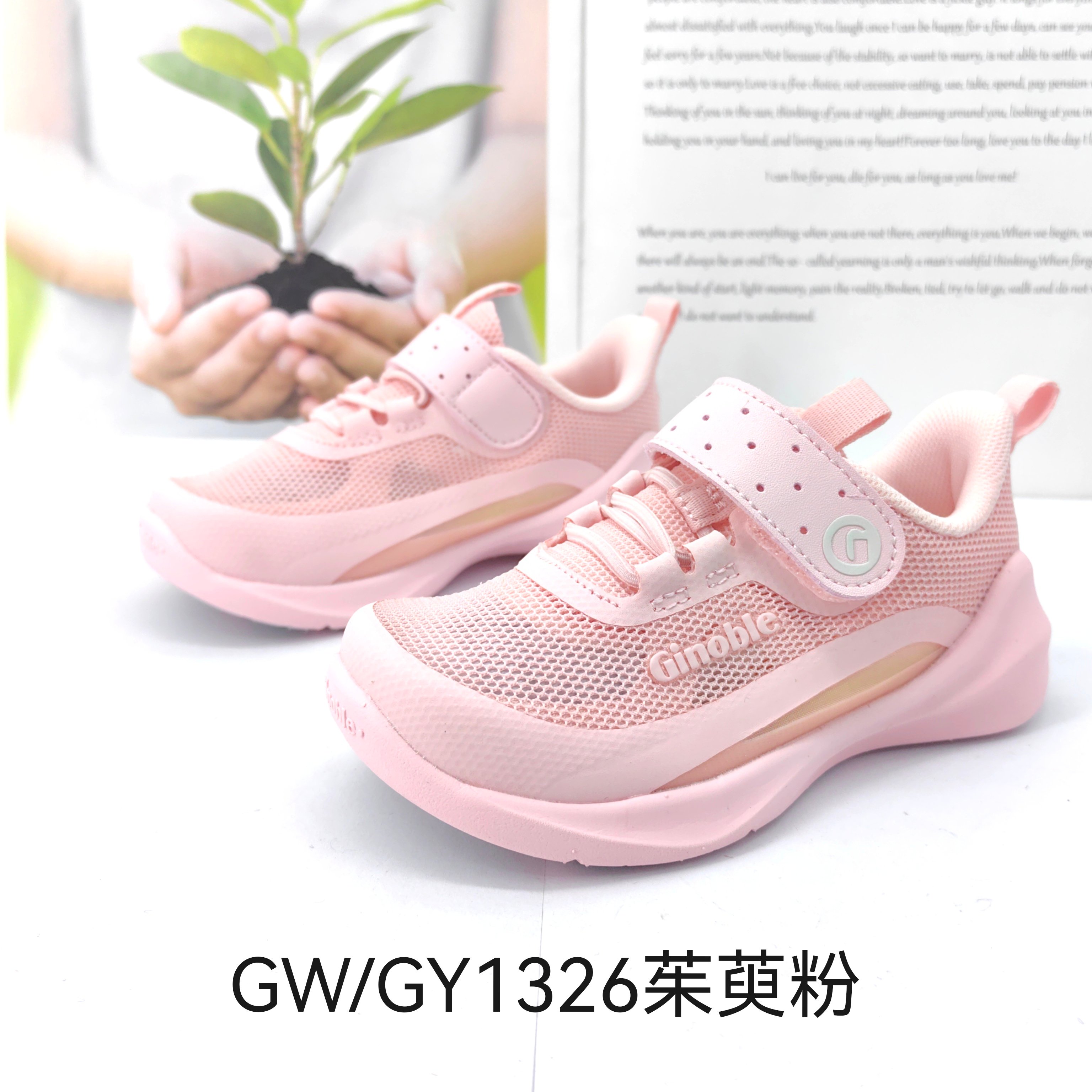 基诺浦网面透气轻便春夏秋款机能鞋跑步鞋GY1322-1326.1303.1305