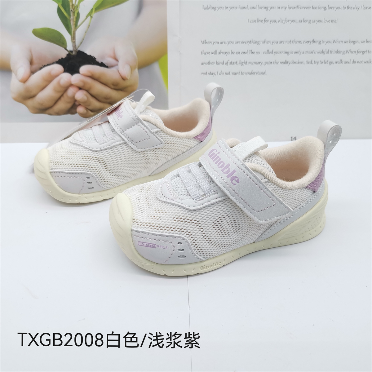 基诺浦春秋款关键鞋宝宝学步鞋跑步鞋TXGB2008.2009.2010