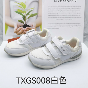 基诺浦春秋款中童男童女童机能鞋跑步运动鞋TXGS008