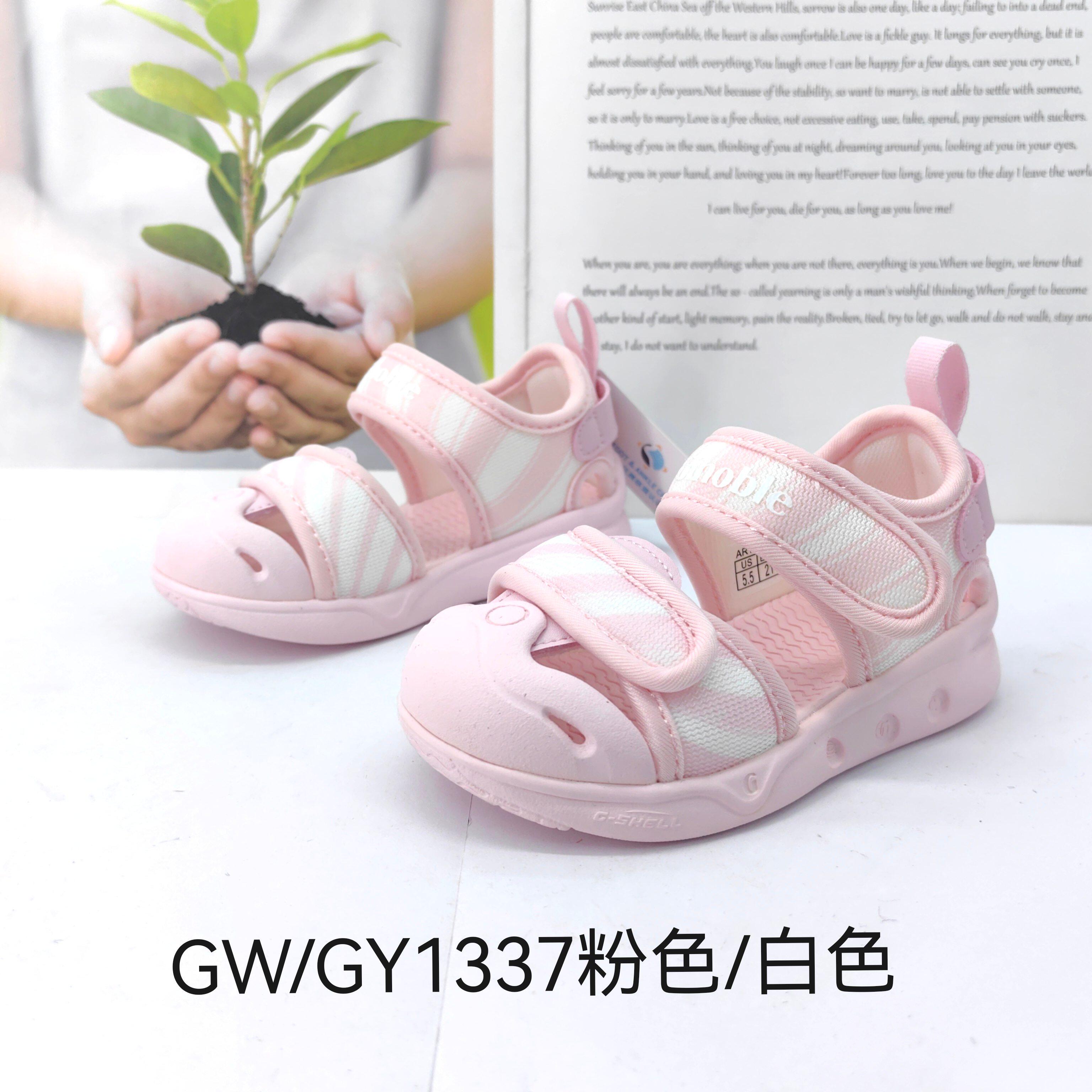 基诺浦夏款包头凉鞋男童女童运动机能鞋小童1335-1339