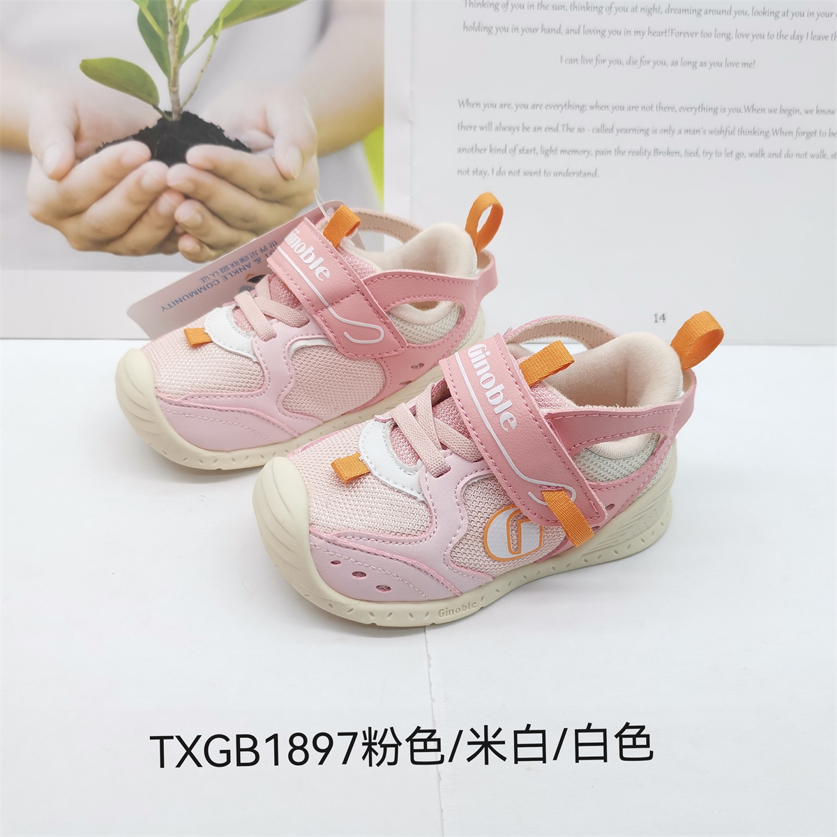 基诺浦春秋款宝宝鞋男宝女宝学步鞋关键鞋TXGB1897