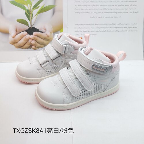 基诺浦春秋款中童机能鞋运动跑步鞋TXGZSK833.835.841