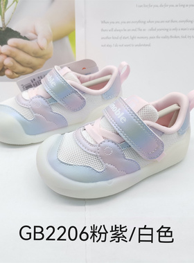 基诺浦夏款凉鞋宝宝鞋学步鞋关键鞋GB2206-2210