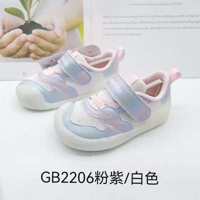 基诺浦夏款凉鞋宝宝鞋学步鞋关键鞋GB2206-2210