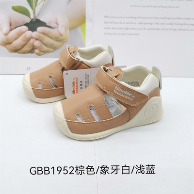 基诺浦夏款透气宝宝凉鞋关键鞋学步鞋GBB1956.1951.1952.1953