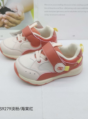 苏斯TXS9253-9279春秋款宝宝运动鞋机能鞋跑步鞋