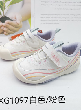 基诺浦春秋款宝宝鞋男童女童机能鞋运动鞋TXG1097,1098,1099
