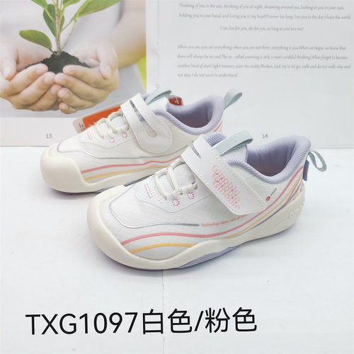 基诺浦春秋款宝宝鞋男童女童机能鞋运动鞋TXG1097,1098,1099