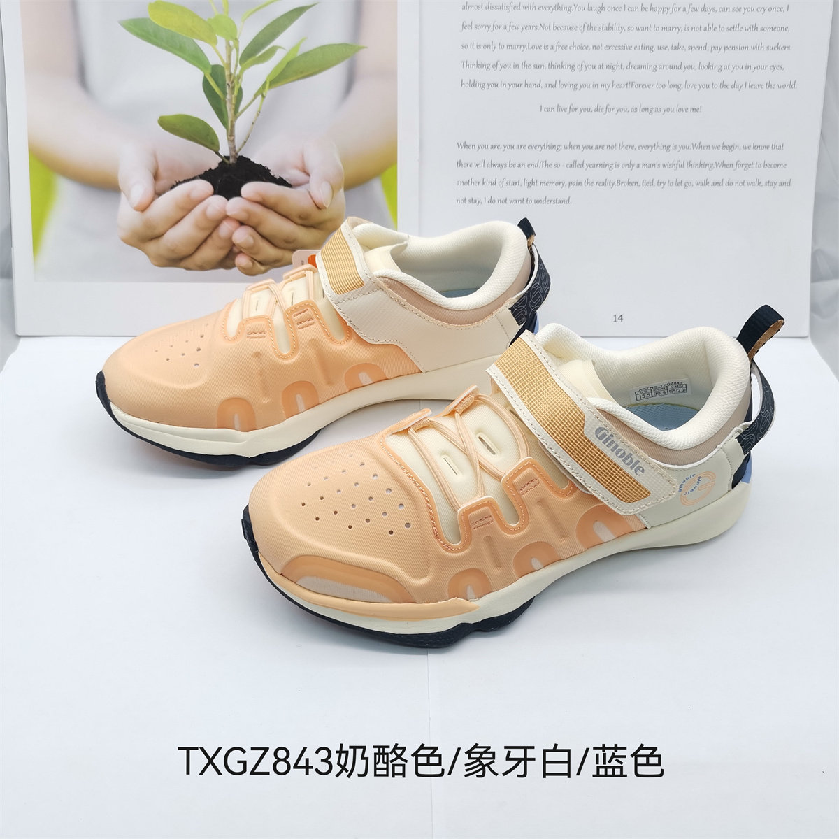 基诺浦春秋款透气中童运动鞋跑步鞋机能鞋TXGZ839.842.843