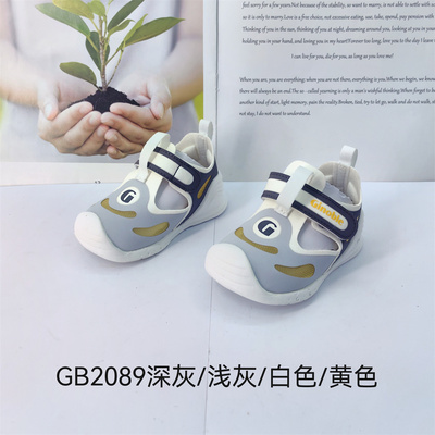 基诺浦夏款凉鞋宝宝鞋学步鞋关键鞋GB2085.2086.2089.2098