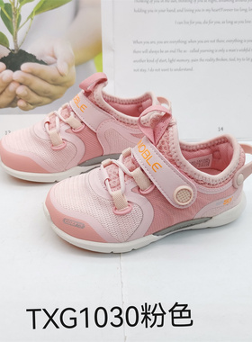 基诺浦春夏秋款单网宝宝男童女童机能鞋运动鞋TXG1030.1031.1032