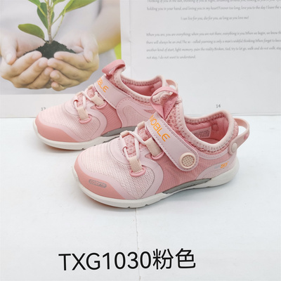 基诺浦春夏秋款单网宝宝男童女童机能鞋运动鞋TXG1030.1031.1032
