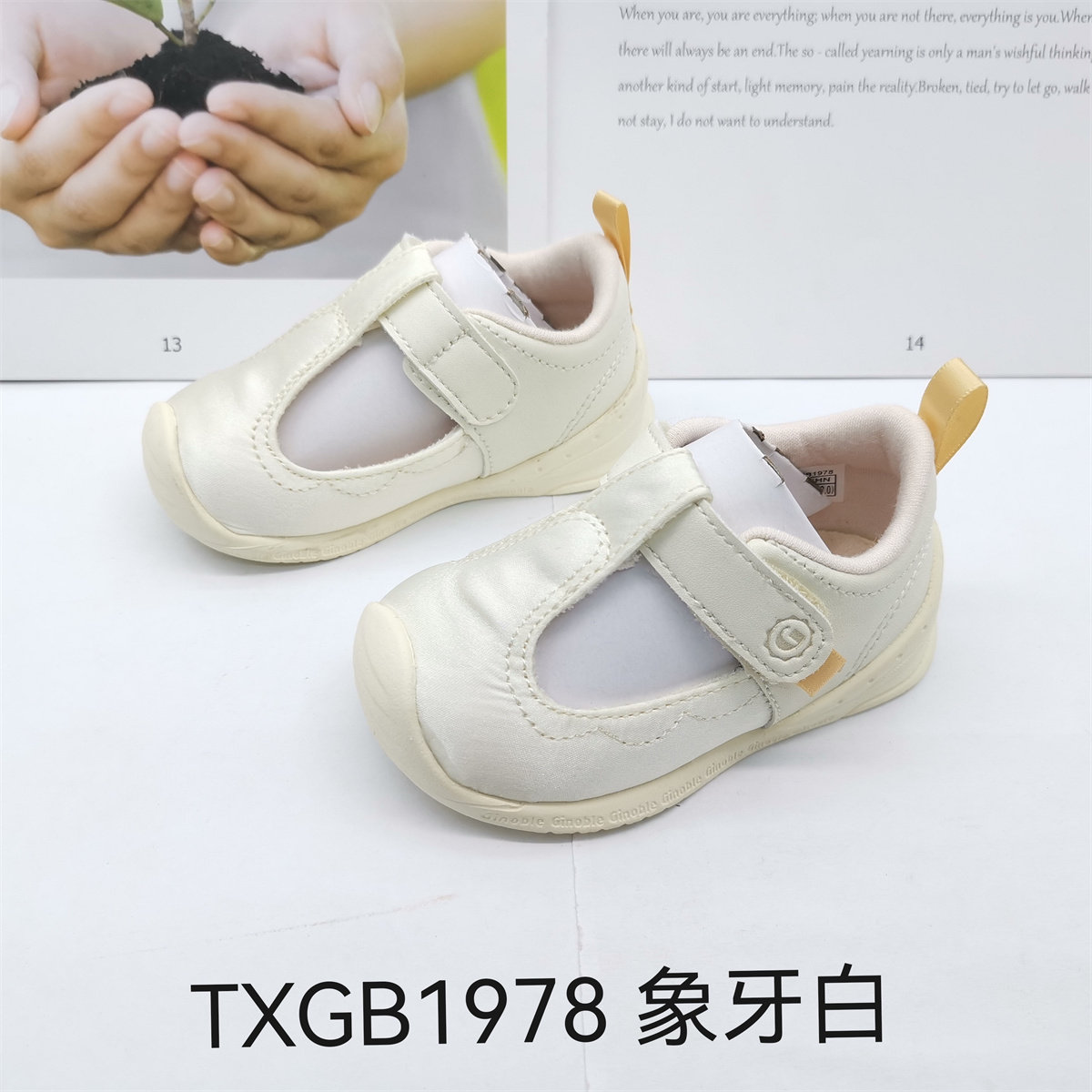基诺浦春夏秋款宝宝鞋男宝女宝学步鞋关键鞋TXGB1978