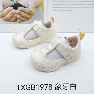 基诺浦春夏秋款宝宝鞋男宝女宝学步鞋关键鞋TXGB1978