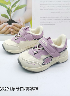 苏斯冬款男宝女宝加绒棉鞋机能鞋运动鞋TXS9291.9292.9293.9295