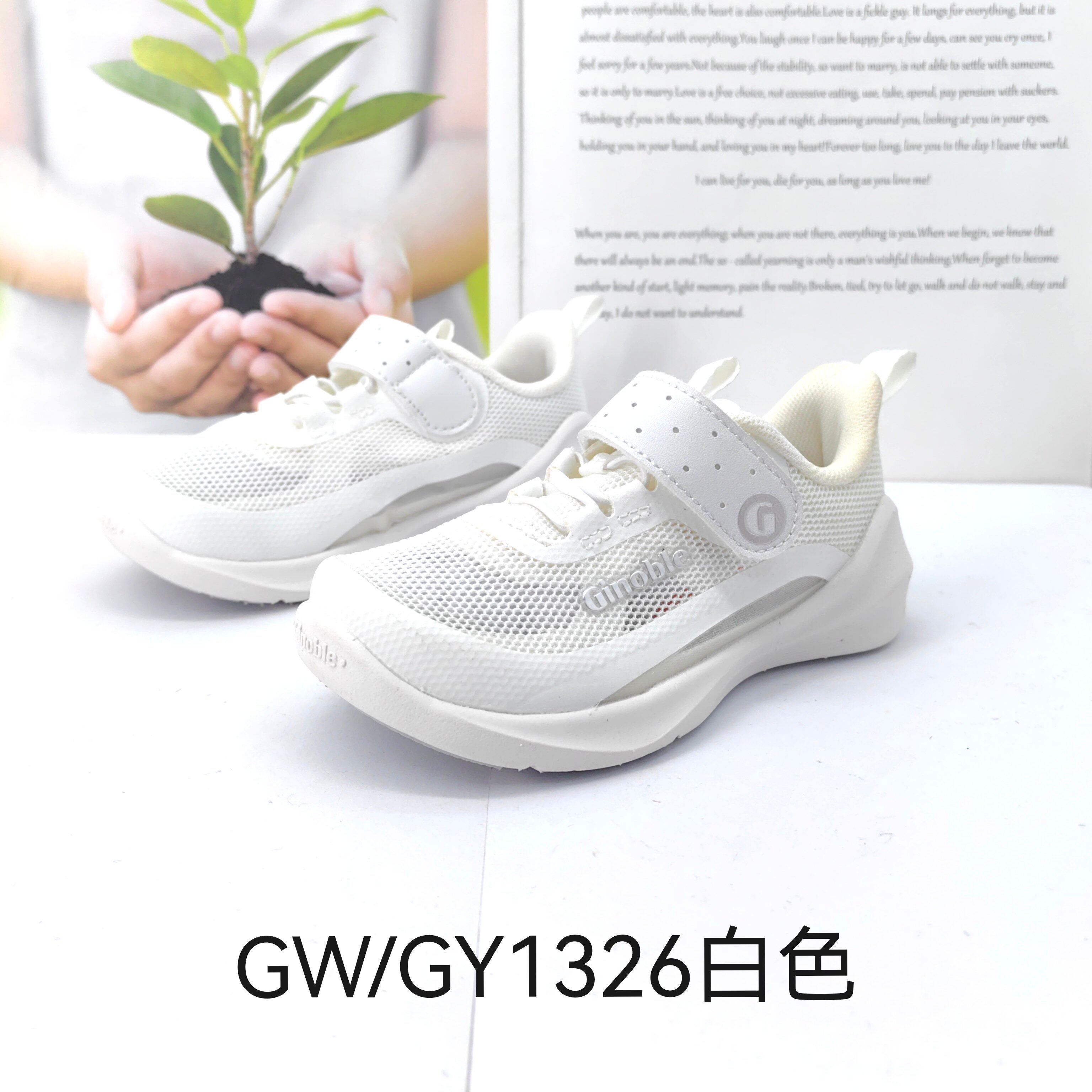 基诺浦网面透气轻便春夏秋款机能鞋跑步鞋GY1322-1326.1303.1305