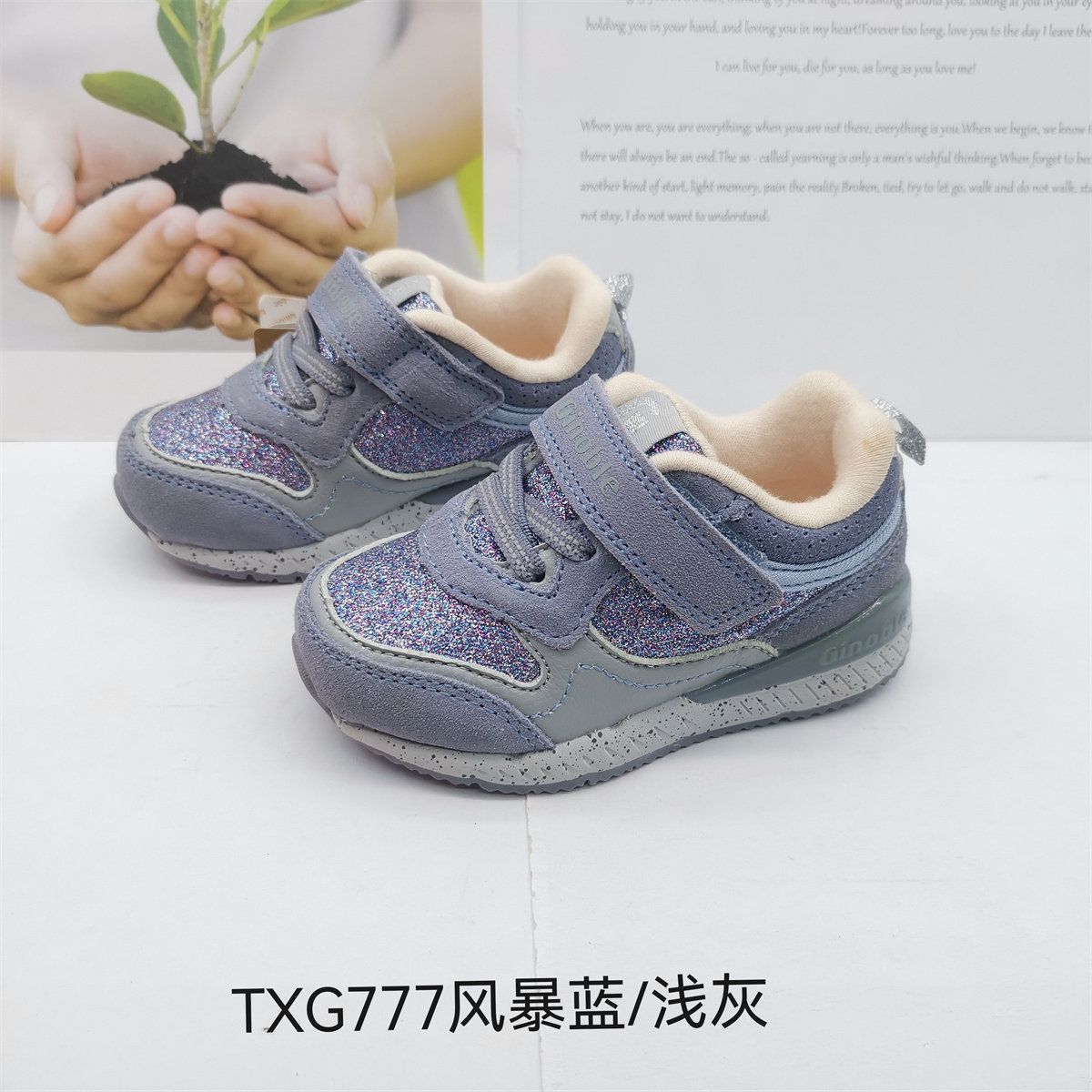 基诺浦TXG749-777春秋款宝宝鞋机能鞋运动鞋125/130码