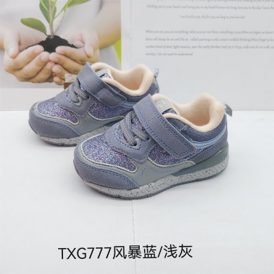 基诺浦TXG749-777春秋款宝宝鞋机能鞋运动鞋125/130码