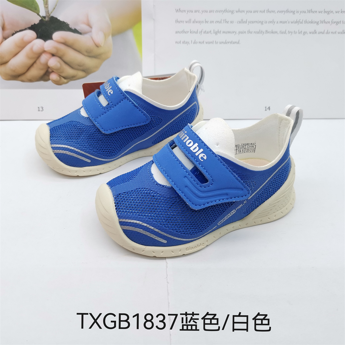 基诺浦春夏款透气单网关键鞋学步鞋TXGB1837.1839.1846.1868