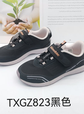 基诺浦春秋款运动鞋跑步鞋中童机能鞋TXGZ823.823-1.825