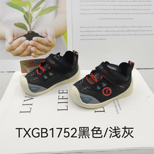 基诺浦春夏款TXGB1778.1752透气网面单鞋宝宝学步鞋关键鞋