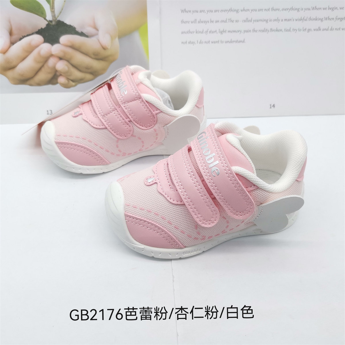 基诺浦春秋款宝宝鞋学步鞋关键鞋2171-2179.2181,童鞋/婴儿鞋/亲子鞋,学步鞋,淘宝优惠券,粉丝福利购,淘宝优惠卷