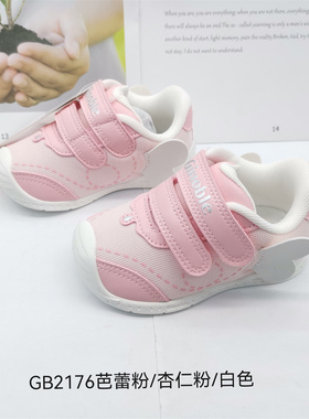 基诺浦春秋款宝宝鞋学步鞋关键鞋2171-2179.2181