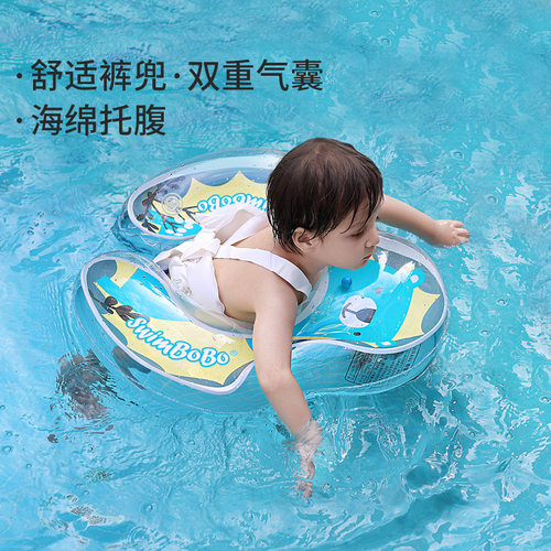 婴儿游泳圈趴圈婴幼儿
